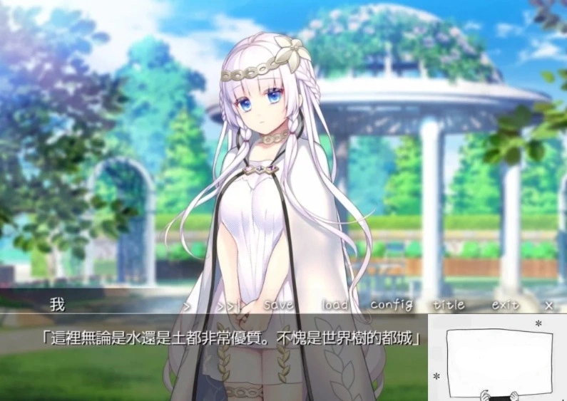 图片[2]-【SD/拔作ADV/汉化/全CV】堕落皇家圣女完整双端汉化版【400M】-illusion中国 - - i社游戏-illusion中文汉化官方网站