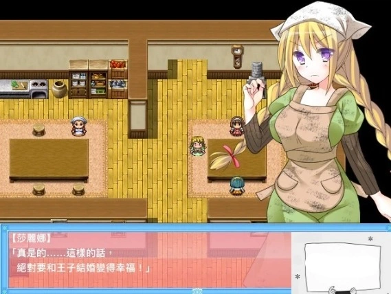 图片[2]-【SD/2D/换装RPG/汉化】灰姑娘的故事:莎丽娜的H换装物语 双端汉化版【700M】-illusion中国 - - i社游戏-illusion中文汉化官方网站