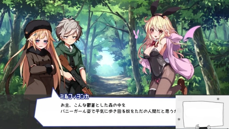 图片[1]-【PC/日文/弹幕射击STG/动态】魅魔之枪-Guns of Succubus DL完整正式版【400M】-illusion中国 - - i社游戏-illusion中文汉化官方网站