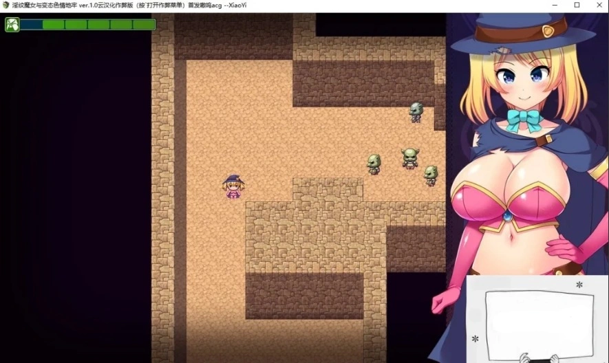 图片[4]-【PC/ARPG/汉化/动态】银纹魔女与变态色晴地牢 汉化版+CG【2.5G】-illusion中国 - - i社游戏-illusion中文汉化官方网站