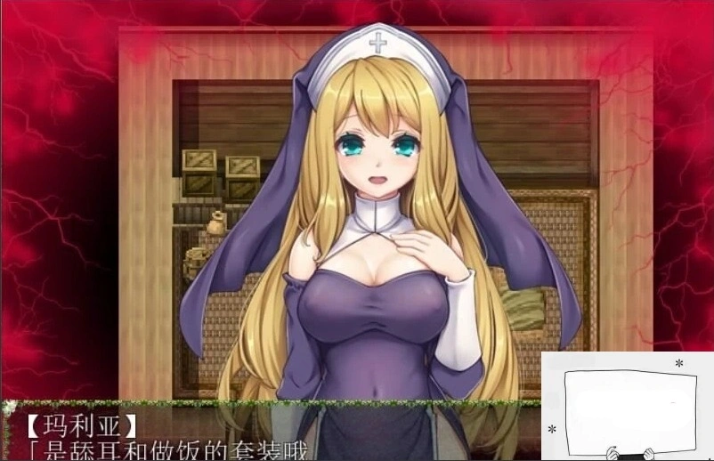 图片[2]-【PC/RPG/汉化】银惑的圣女玛利亚-爱欲的神使与贪婪的羔羊 精翻汉化【100M】-illusion中国 - - i社游戏-illusion中文汉化官方网站