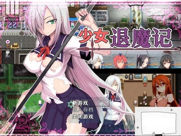 图片[1]-【PC/恶堕RPG/中文/步兵】少女退魔记 ~ STEAM官方中文步兵版/付全CG包【1.2G】-illusion中国 - - i社游戏-illusion中文汉化官方网站