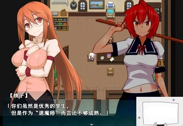 图片[3]-【PC/恶堕RPG/中文/步兵】少女退魔记 ~ STEAM官方中文步兵版/付全CG包【1.2G】-illusion中国 - - i社游戏-illusion中文汉化官方网站