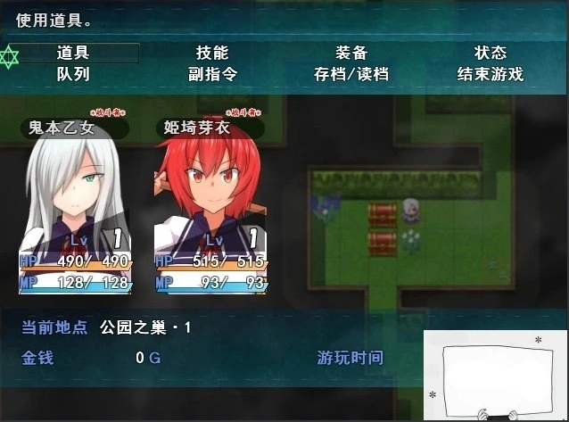 图片[4]-【PC/恶堕RPG/中文/步兵】少女退魔记 ~ STEAM官方中文步兵版/付全CG包【1.2G】-illusion中国 - - i社游戏-illusion中文汉化官方网站