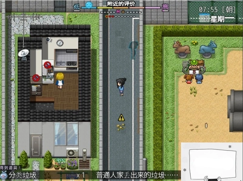 图片[5]-【PC/高自由度RPG/中文】地域活性生存RPG-梅子来了哦~DL官中版+存档【600M】-illusion中国 - - i社游戏-illusion中文汉化官方网站