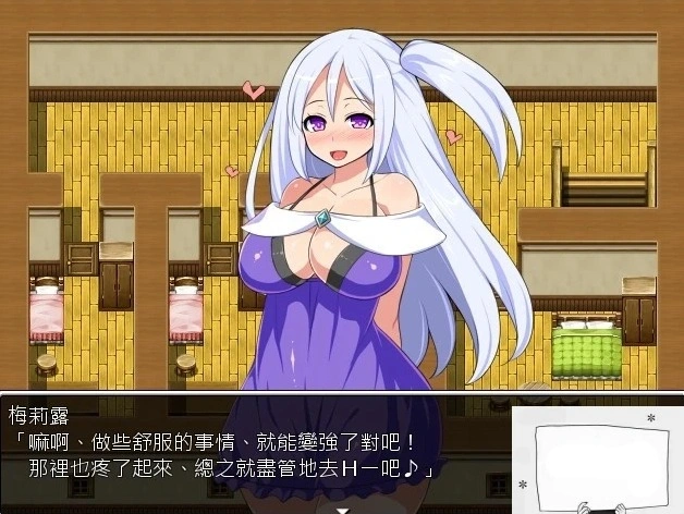 图片[2]-【SD/日式RPG/汉化】魔术师梅莉露的H升职测试 双端汉化版【CG存档/1.2G】-illusion中国 - - i社游戏-illusion中文汉化官方网站