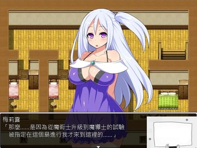 图片[4]-【SD/日式RPG/汉化】魔术师梅莉露的H升职测试 双端汉化版【CG存档/1.2G】-illusion中国 - - i社游戏-illusion中文汉化官方网站