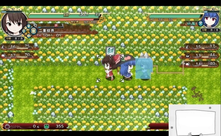 图片[3]-【PC/2D/中文/超大型RPG】不可思议的幻想乡【14.5G】-illusion中国 - - i社游戏-illusion中文汉化官方网站
