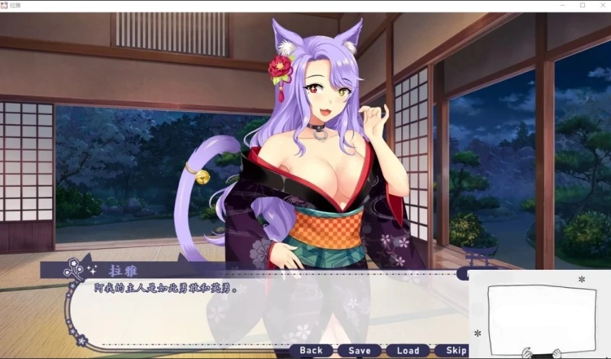 图片[2]-【SD/拔作ADV/汉化/步兵】拉雅和我的爱爱冒险记！完整双端精翻汉化版【2G】-illusion中国 - - i社游戏-illusion中文汉化官方网站