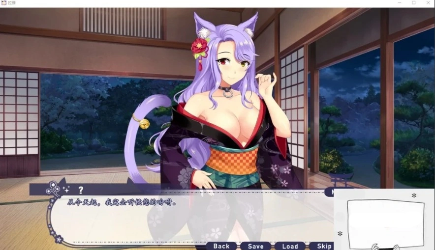 图片[4]-【SD/拔作ADV/汉化/步兵】拉雅和我的爱爱冒险记！完整双端精翻汉化版【2G】-illusion中国 - - i社游戏-illusion中文汉化官方网站