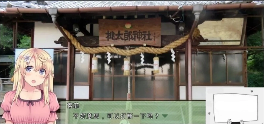 图片[7]-【PC/战略SLG/中文】四国志～酒池肉面战记 官方中文步兵版/付全CG【2G】-illusion中国 - - i社游戏-illusion中文汉化官方网站