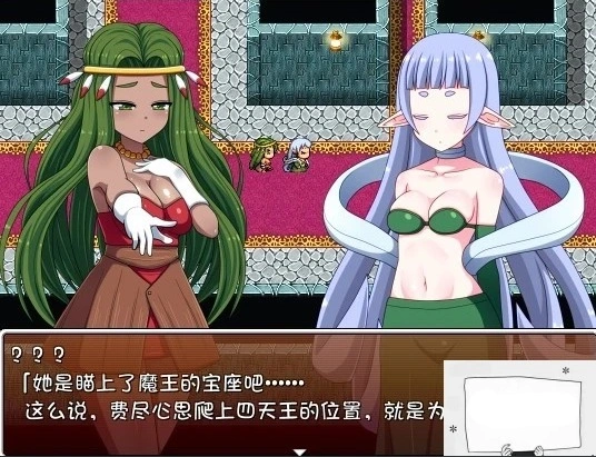 图片[2]-【SD/日式RPG/汉化】赤朽叶的嘲笑：复仇的恶魔和旅行艺人 精翻双端版【1G】-illusion中国 - - i社游戏-illusion中文汉化官方网站