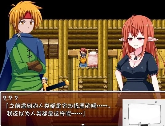 图片[4]-【SD/日式RPG/汉化】赤朽叶的嘲笑：复仇的恶魔和旅行艺人 精翻双端版【1G】-illusion中国 - - i社游戏-illusion中文汉化官方网站
