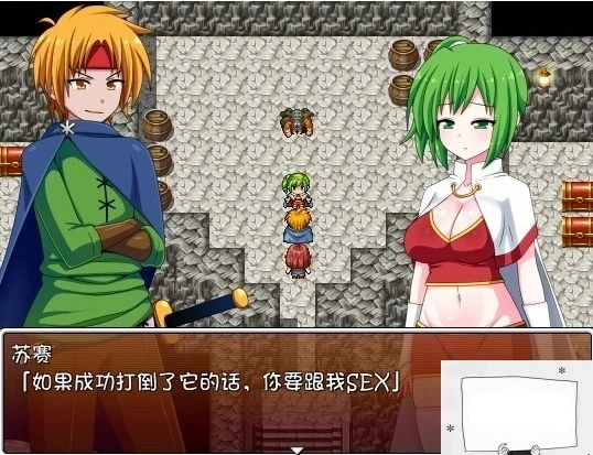 图片[5]-【SD/日式RPG/汉化】赤朽叶的嘲笑：复仇的恶魔和旅行艺人 精翻双端版【1G】-illusion中国 - - i社游戏-illusion中文汉化官方网站