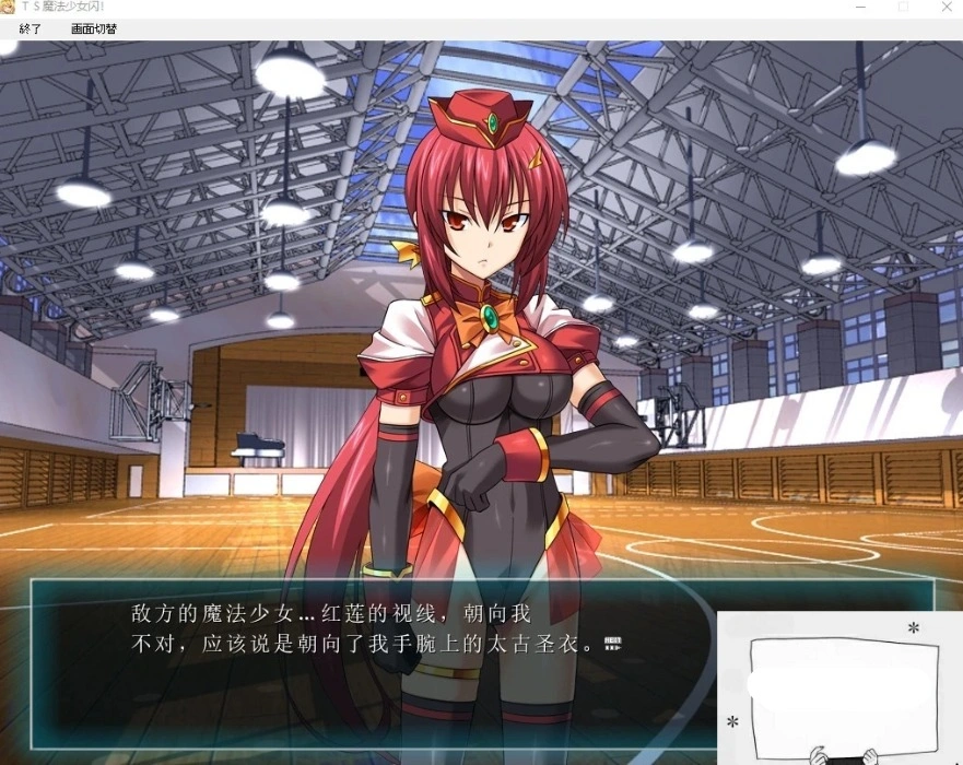 图片[2]-【PC/拔作ADV/汉化/恶堕】TS魔法少女闪 调教恶堕plus！精翻汉化版【3.4G】-illusion中国 - - i社游戏-illusion中文汉化官方网站