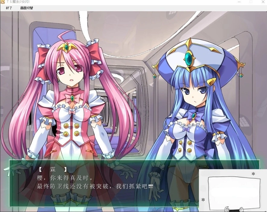 图片[4]-【PC/拔作ADV/汉化/恶堕】TS魔法少女闪 调教恶堕plus！精翻汉化版【3.4G】-illusion中国 - - i社游戏-illusion中文汉化官方网站