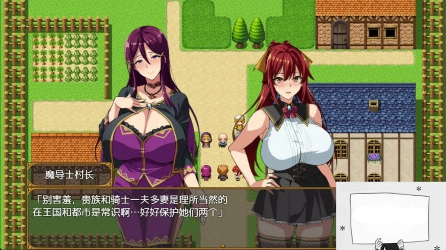 图片[2]-【RPG/SD/动态】[武田弘光] 爆汝人妻的NTR银乱派对！支援者版V1.12 AI汉化版+自带全回想【更新修复/1.8G】-illusion中国 - - i社游戏-illusion中文汉化官方网站
