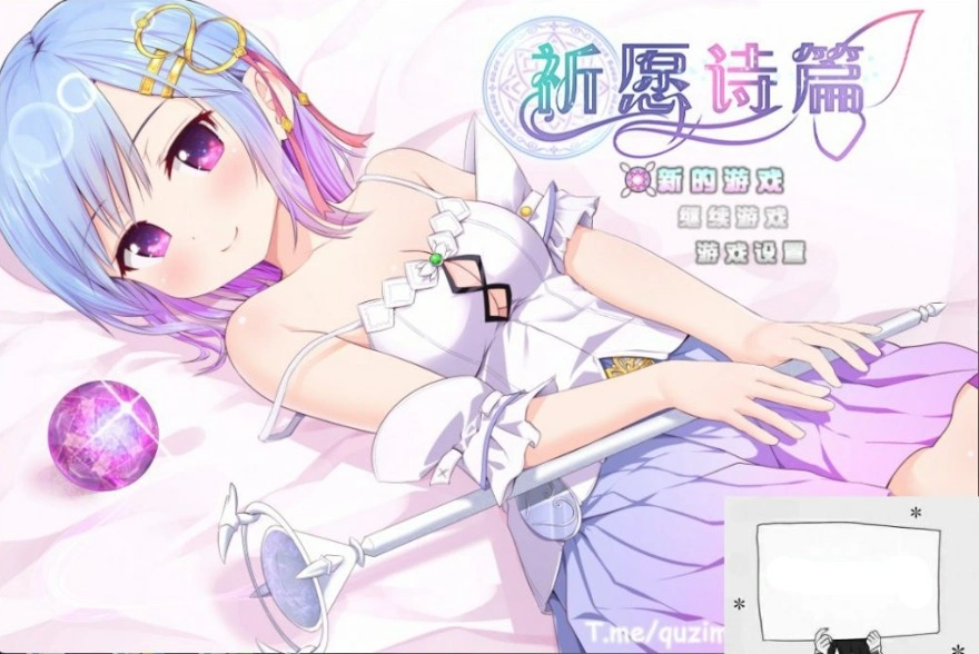 图片[1]-【爆款RPG/SD】祈愿诗篇V1.03 官方中文步兵版【新汉化/2.6G】-illusion中国 - - i社游戏-illusion中文汉化官方网站