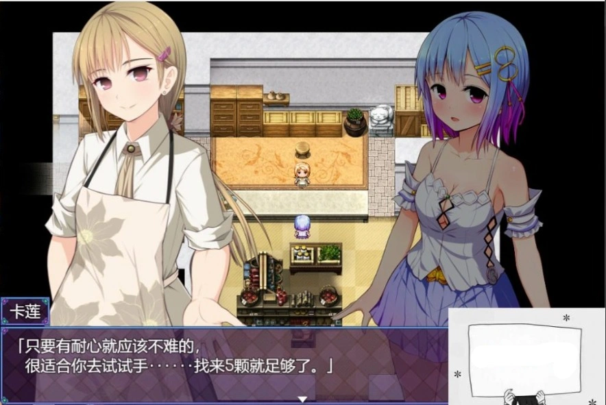 图片[3]-【爆款RPG/SD】祈愿诗篇V1.03 官方中文步兵版【新汉化/2.6G】-illusion中国 - - i社游戏-illusion中文汉化官方网站