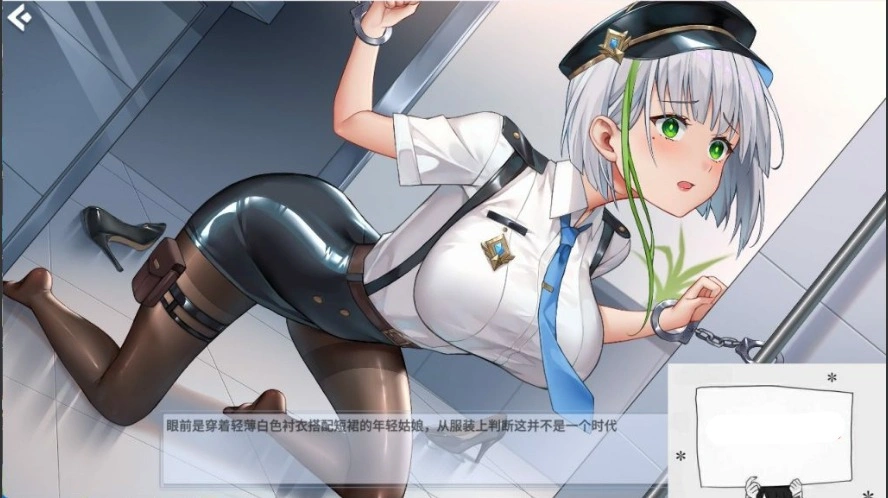 图片[3]-【互动SLG/PC/全动态/全CV】热辣迷人：制服 官方中文步兵版+作弊【新作/1.2G】-illusion中国 - - i社游戏-illusion中文汉化官方网站
