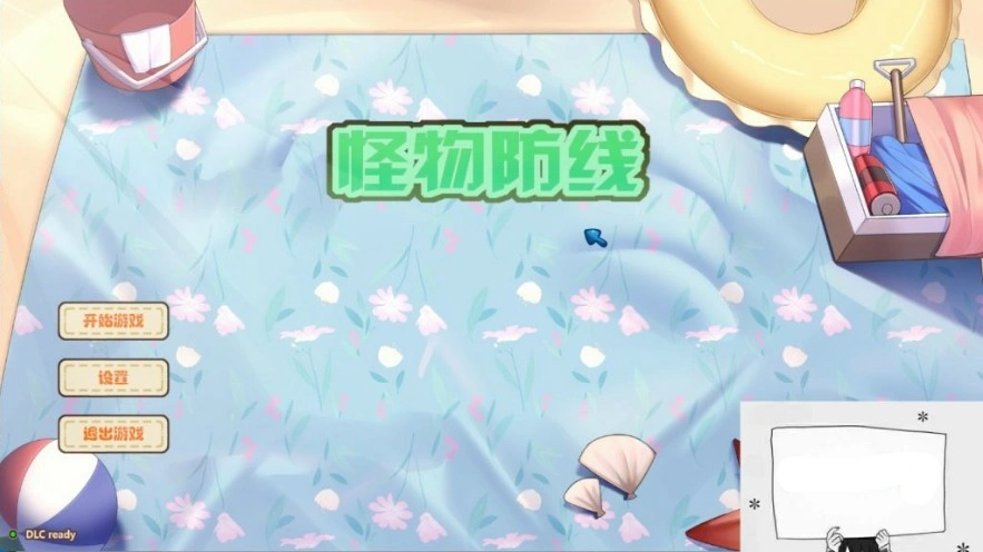 图片[1]-【互动SLG/中文/全动态/CV】怪物防线 官方中文步兵版+作弊【新作/黑白丝/1.8G】-illusion中国 - - i社游戏-illusion中文汉化官方网站