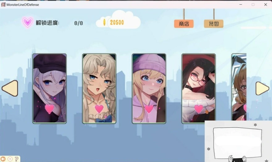 图片[2]-【互动SLG/中文/全动态/CV】怪物防线 官方中文步兵版+作弊【新作/黑白丝/1.8G】-illusion中国 - - i社游戏-illusion中文汉化官方网站