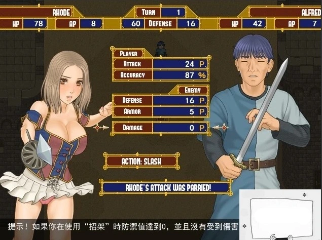 图片[3]-【PC/RPG/汉化/全动态】城堡里的萝拉公主！精翻汉化完结版【200M】-illusion中国 - - i社游戏-illusion中文汉化官方网站