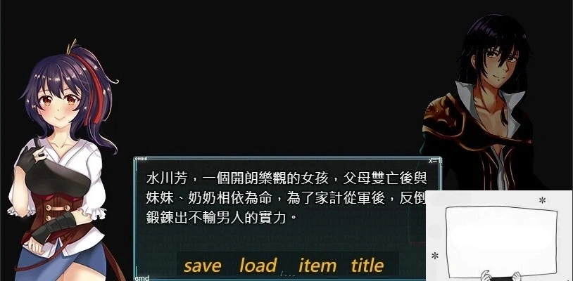 图片[3]-【PC/国风RPG/中文/2D】漠银之音~落难女君 DL官方中文版/付全CG 【700M】-illusion中国 - - i社游戏-illusion中文汉化官方网站