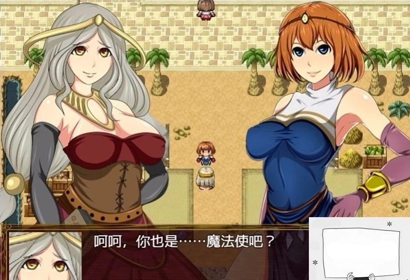 图片[2]-【SD/3D/RPG/高质量】魔法师莉娜 plus 双端无心版【800M】-illusion中国 - - i社游戏-illusion中文汉化官方网站