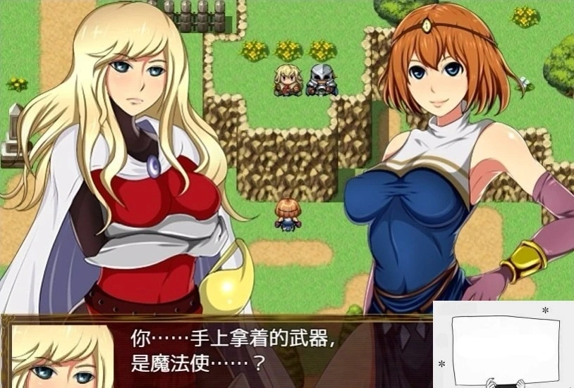图片[3]-【SD/3D/RPG/高质量】魔法师莉娜 plus 双端无心版【800M】-illusion中国 - - i社游戏-illusion中文汉化官方网站