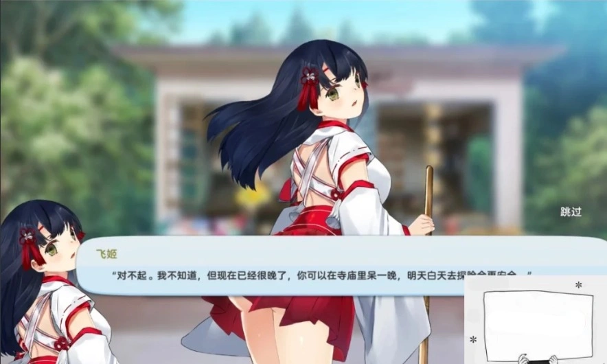 图片[2]-【PC/互动SLG/中文/全动态/全CV】Love n Dream 爱与梦 官方中文步兵版【800M】-illusion中国 - - i社游戏-illusion中文汉化官方网站