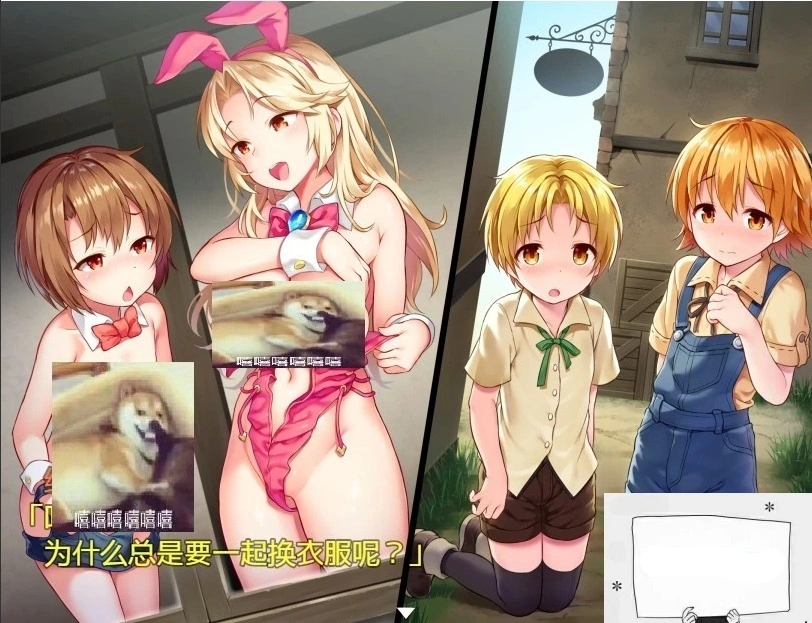 图片[1]-【PC/日式RPG/汉化】继承勇者之力的RPG（外传）精翻汉化版 +全CG 【700M】-illusion中国 - - i社游戏-illusion中文汉化官方网站