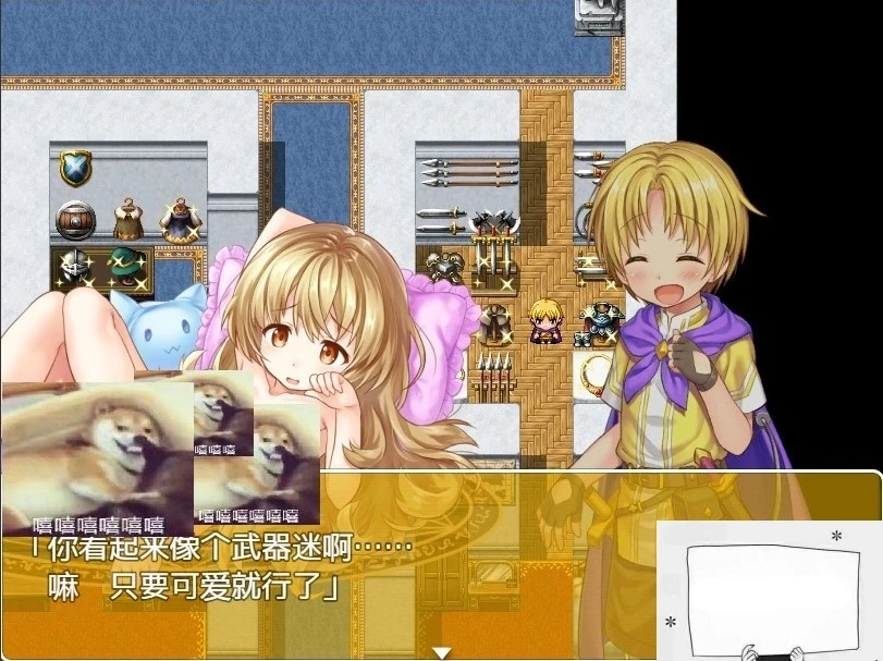 图片[2]-【PC/日式RPG/汉化】继承勇者之力的RPG（外传）精翻汉化版 +全CG 【700M】-illusion中国 - - i社游戏-illusion中文汉化官方网站
