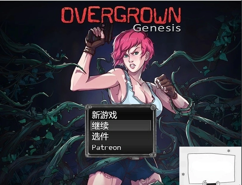 图片[1]-【SD/末日流RPG/汉化】过度生长：创世纪 STEAM双端汉化作弊版【1.4G】-illusion中国 - - i社游戏-illusion中文汉化官方网站