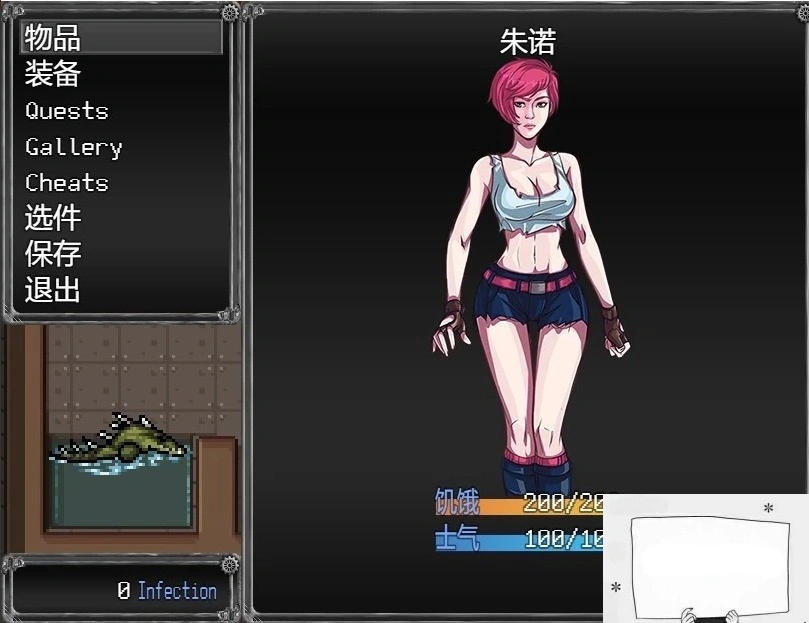 图片[3]-【SD/末日流RPG/汉化】过度生长：创世纪 STEAM双端汉化作弊版【1.4G】-illusion中国 - - i社游戏-illusion中文汉化官方网站