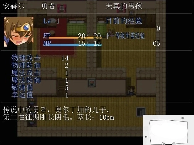 图片[2]-【PC/RPG/汉化】多米娜教的活祭品 汉化魔改版【新汉化/全CV】【630M】-illusion中国 - - i社游戏-illusion中文汉化官方网站