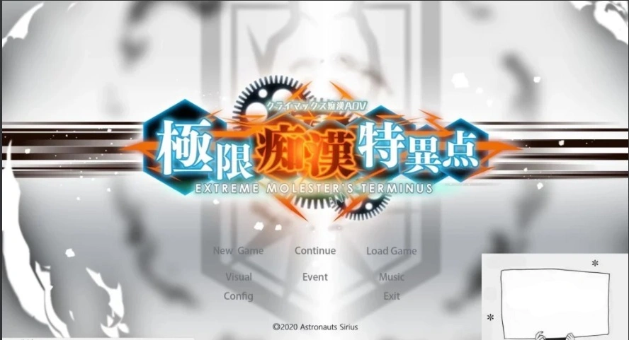 图片[1]-【PC/日文/大型SLG/癡漢骚扰】极限!癡漢特异点!DL完整正式版+CG存档【1.9G】-illusion中国 - - i社游戏-illusion中文汉化官方网站