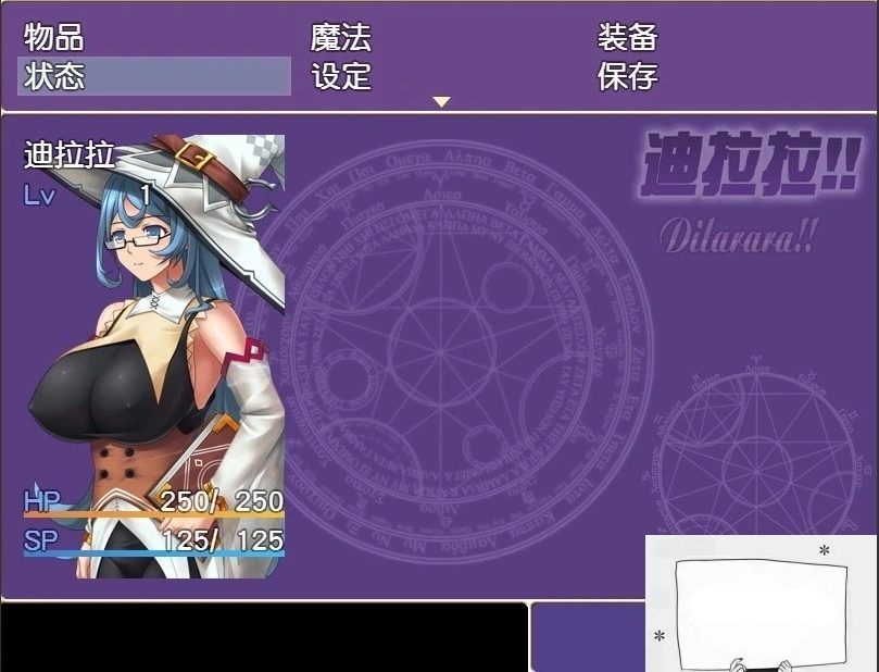 图片[3]-【PC/RPG/汉化】迪拉拉!! Dilarara!! 完整汉化版 付全CG【320M-illusion中国 - - i社游戏-illusion中文汉化官方网站