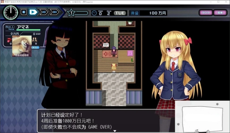 图片[1]-【PC/经营SLG/动态】黑道千金组长莉莉卡的昌馆经营记！云翻修复版 电脑【850M】-illusion中国 - - i社游戏-illusion中文汉化官方网站