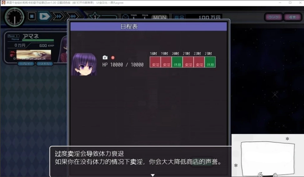 图片[2]-【PC/经营SLG/动态】黑道千金组长莉莉卡的昌馆经营记！云翻修复版 电脑【850M】-illusion中国 - - i社游戏-illusion中文汉化官方网站