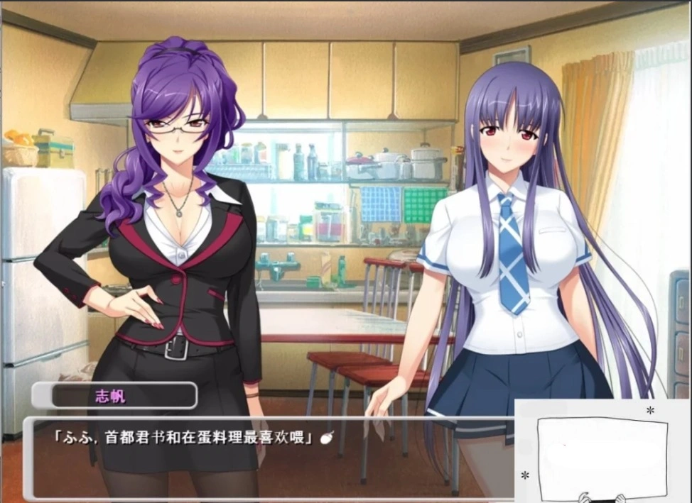 图片[1]-【SD/2D/拔作ADV/汉化】我和冴子老师寝取的那些事 双端汉化版 【500M】-illusion中国 - - i社游戏-illusion中文汉化官方网站