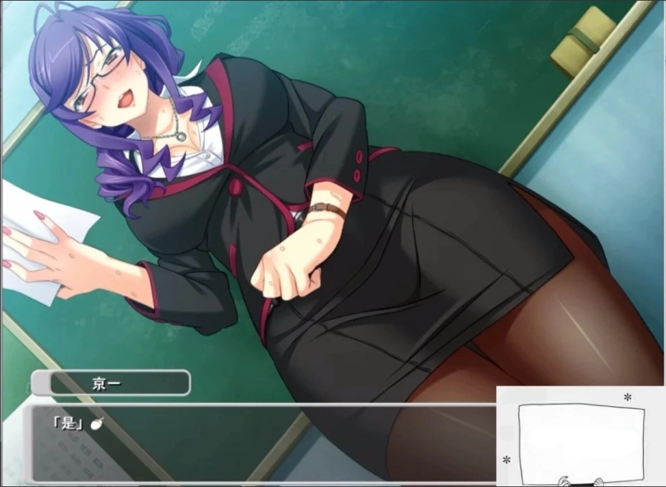 图片[2]-【SD/2D/拔作ADV/汉化】我和冴子老师寝取的那些事 双端汉化版 【500M】-illusion中国 - - i社游戏-illusion中文汉化官方网站