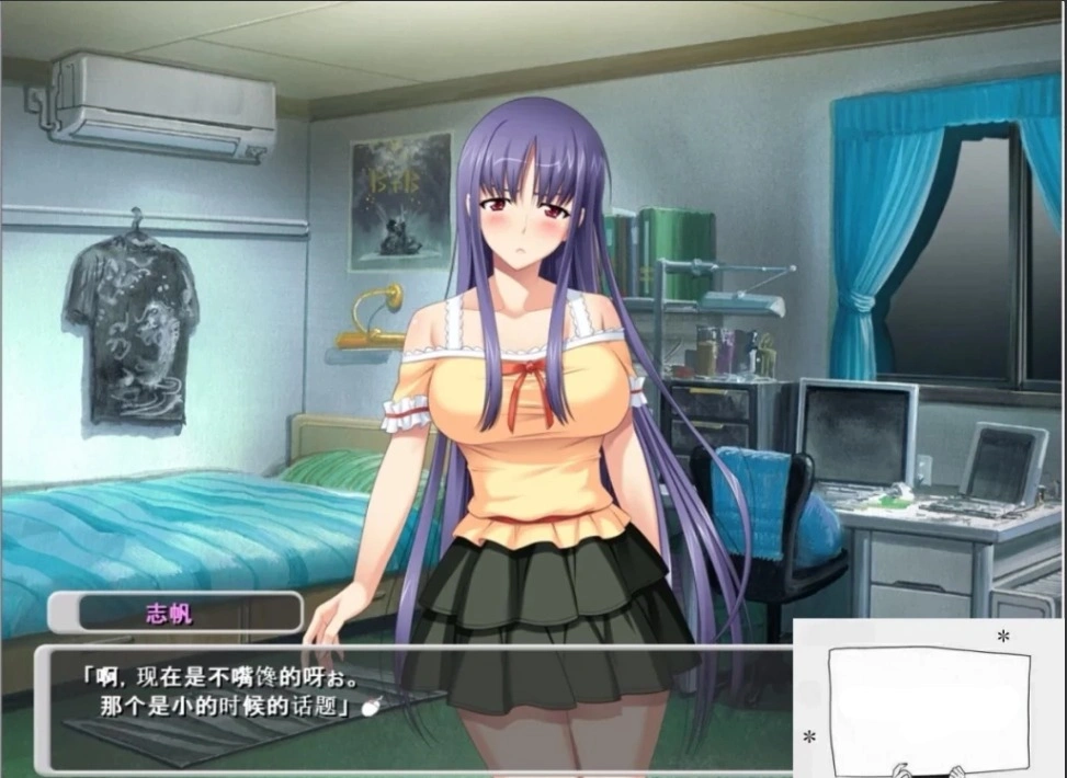 图片[3]-【SD/2D/拔作ADV/汉化】我和冴子老师寝取的那些事 双端汉化版 【500M】-illusion中国 - - i社游戏-illusion中文汉化官方网站