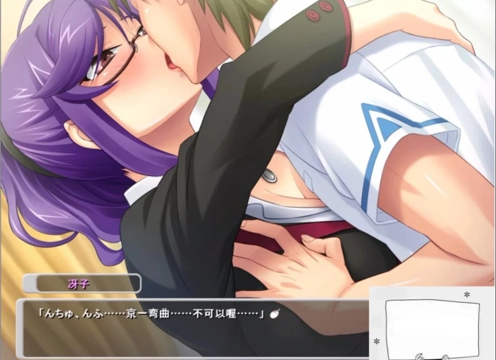 图片[4]-【SD/2D/拔作ADV/汉化】我和冴子老师寝取的那些事 双端汉化版 【500M】-illusion中国 - - i社游戏-illusion中文汉化官方网站