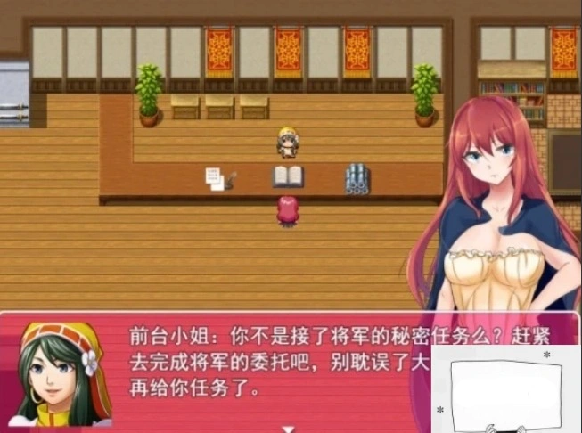 图片[4]-【PC/2D/RPG/精品】起源之塔~地底的欲望探险之旅~双端无心版【600M】-illusion中国 - - i社游戏-illusion中文汉化官方网站