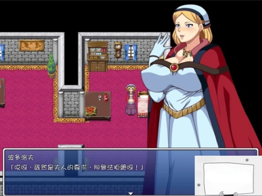 图片[2]-【PC/日式RPG/汉化/熟女】摄政太后艾蕾娜~流放之岛 精翻版+存档+攻略【650M】-illusion中国 - - i社游戏-illusion中文汉化官方网站
