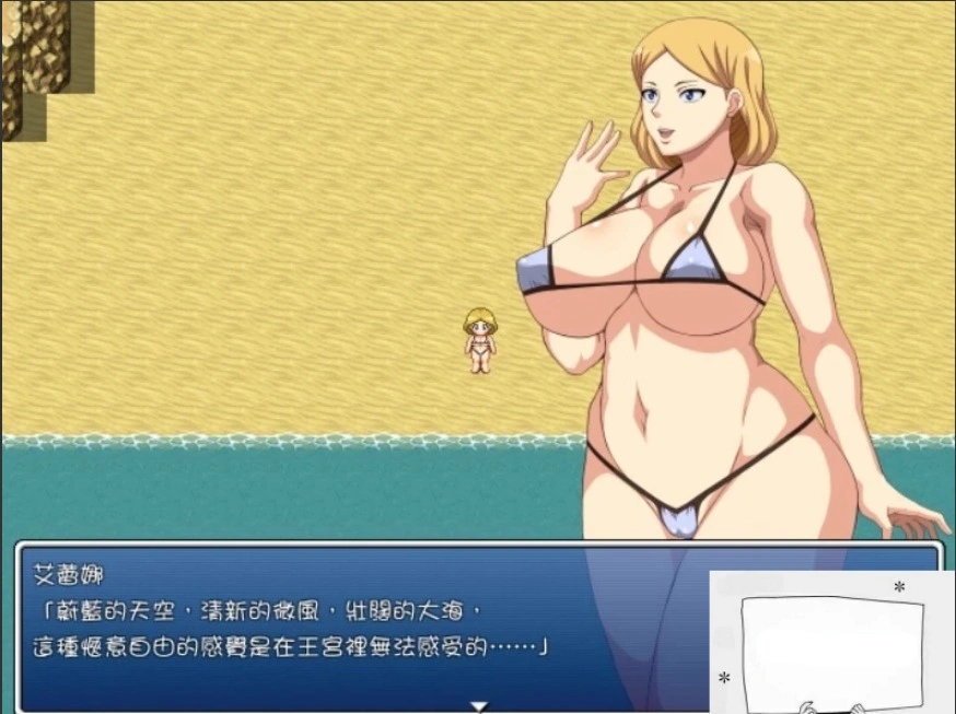 图片[3]-【PC/日式RPG/汉化/熟女】摄政太后艾蕾娜~流放之岛 精翻版+存档+攻略【650M】-illusion中国 - - i社游戏-illusion中文汉化官方网站