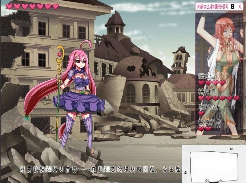 图片[3]-【PC/2D/ACT/中文/动态CG】魔法☆神秘☆動作系少女 DL官方中文版【全CV/100M】-illusion中国 - - i社游戏-illusion中文汉化官方网站