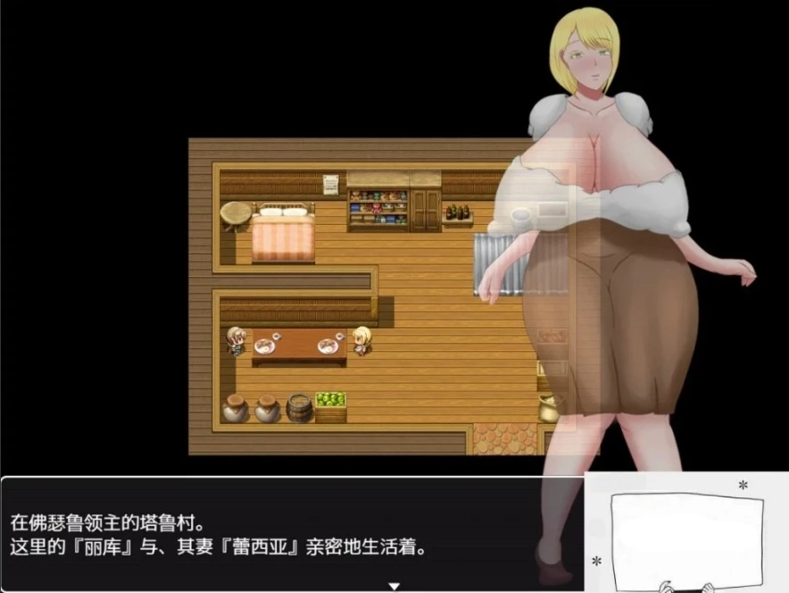 图片[1]-【2DRPG汉化】堕落为领主的RBQ人妻！精翻双端汉化版+CG1.6G-illusion中国 - - i社游戏-illusion中文汉化官方网站