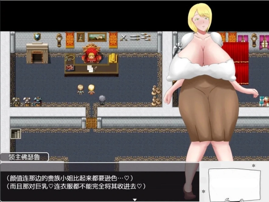 图片[2]-【2DRPG汉化】堕落为领主的RBQ人妻！精翻双端汉化版+CG1.6G-illusion中国 - - i社游戏-illusion中文汉化官方网站